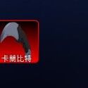 Roblox Rivals